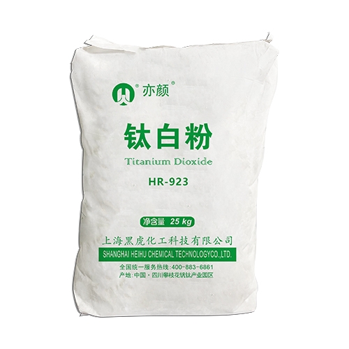 HR923金红石型钛白粉